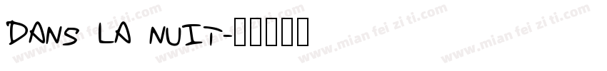 Dans la nuit字体转换